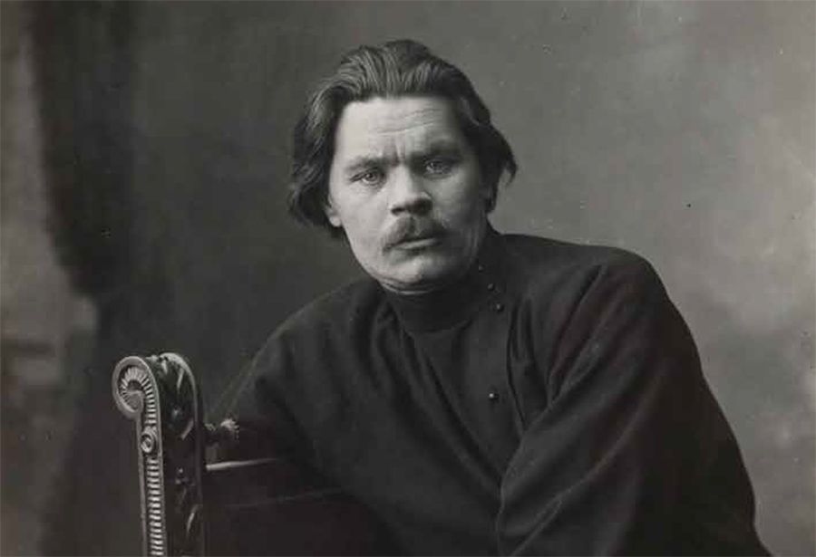 Максим Горький Максим Горький