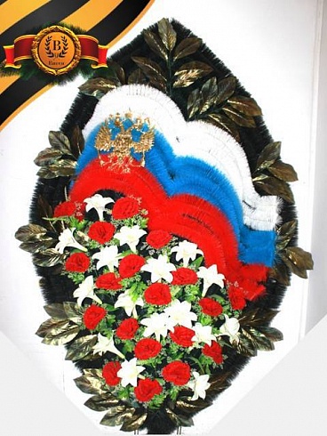 Венок «Российский»