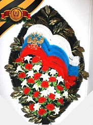 Венок «Российский»